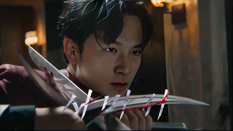 Película Mantis Netflix